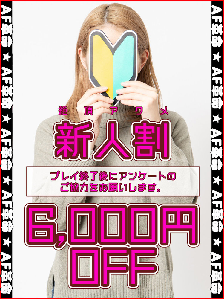 �V�l�� �r�܃A�i���t�@�b�N�����y�r��AF�v�� �Ⓒ�A�N���z�����z�e�w���f���w������No1