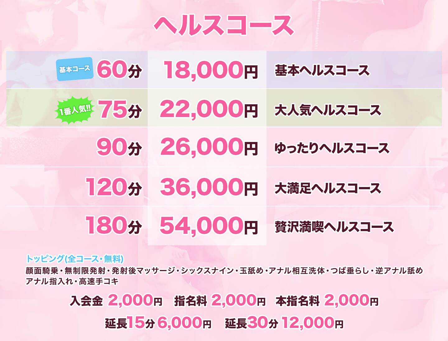 �w���X�R�[�X