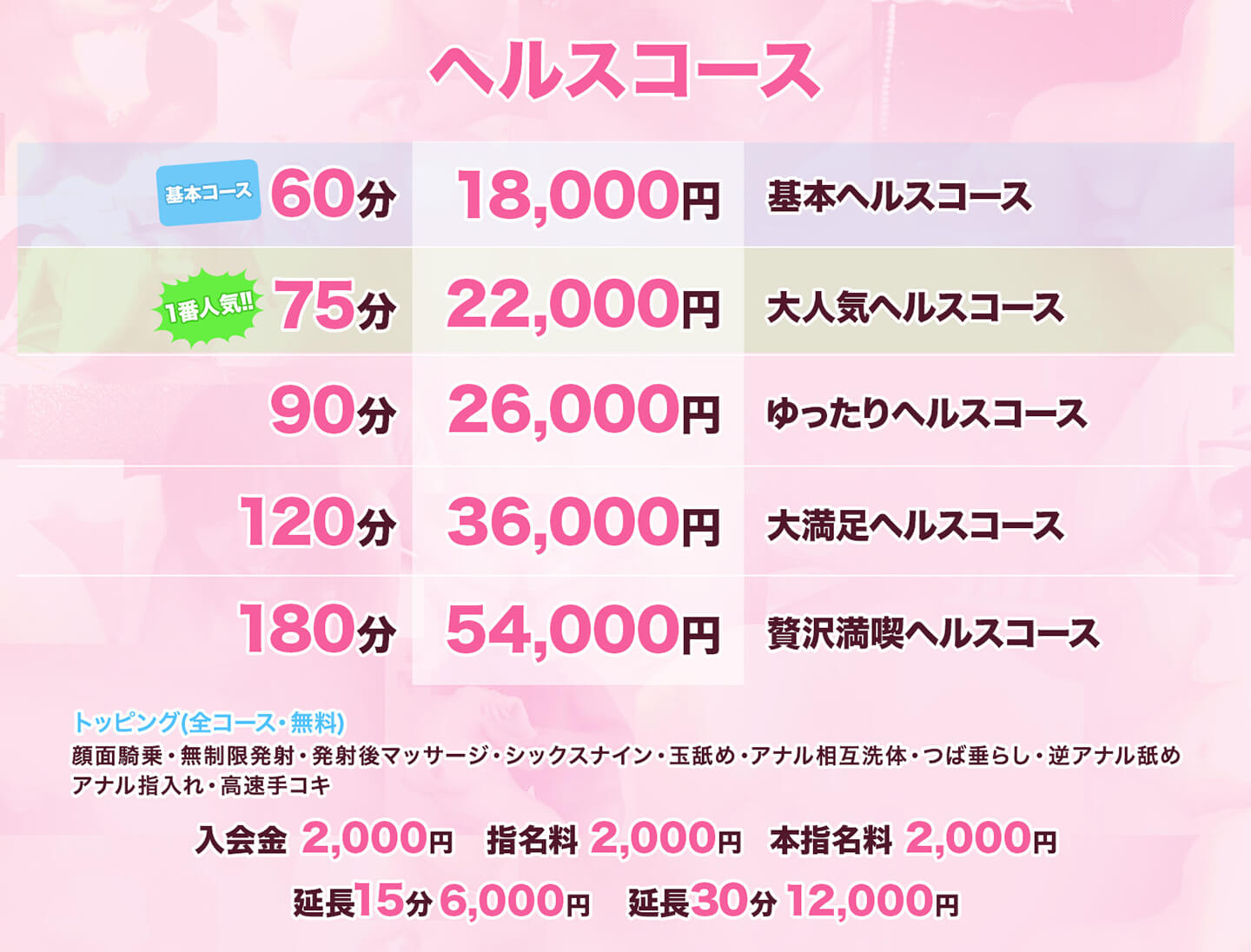 �w���X�R�[�X