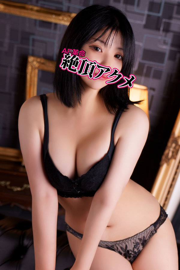なずな 池袋アナルファック風俗【池袋AF革命 絶頂アクメ】東京ホテヘルデリヘル風俗No1