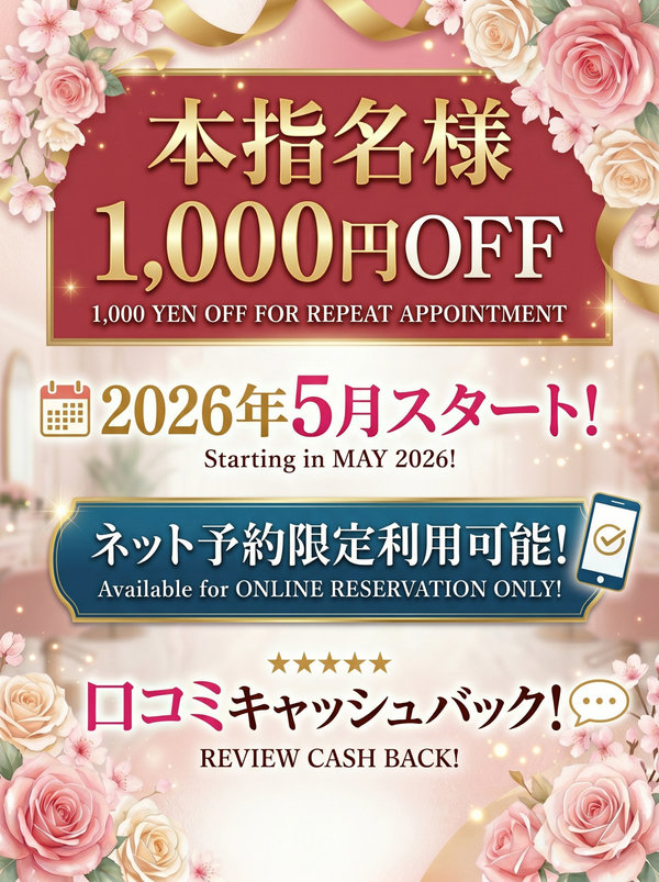 �{�w���l����I�w�u���l�b�g�\�����I1000�~���� �r�܃A�i���t�@�b�N�����y�r��AF�v�� �Ⓒ�A�N���z�����z�e�w���f���w������No1