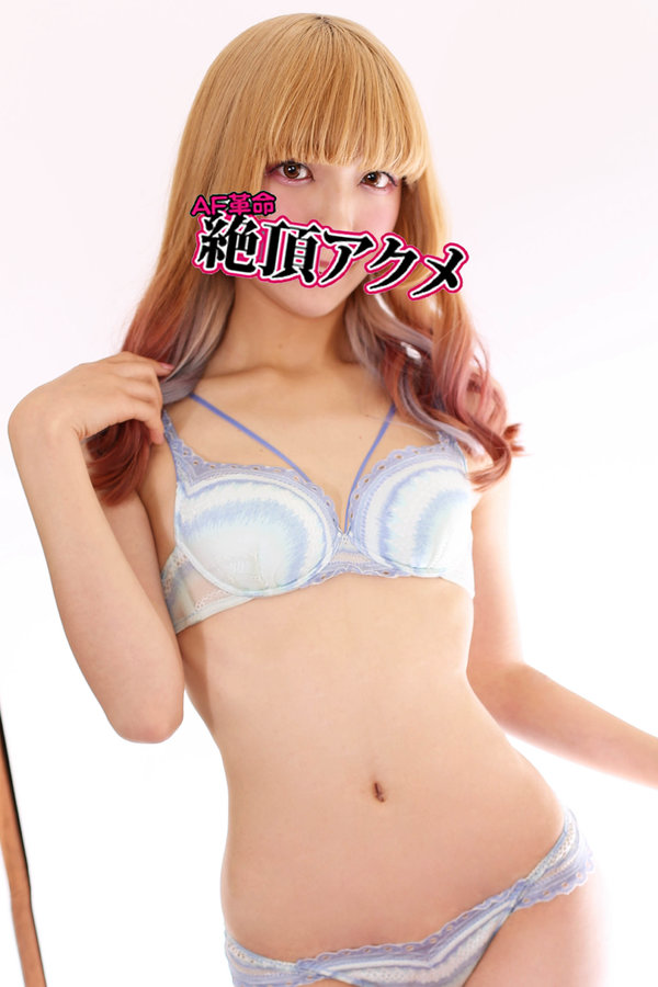 ゆう 池袋AF風俗【池袋AF革命絶頂アクメ】東京アナルホテヘルデリヘル風俗No1