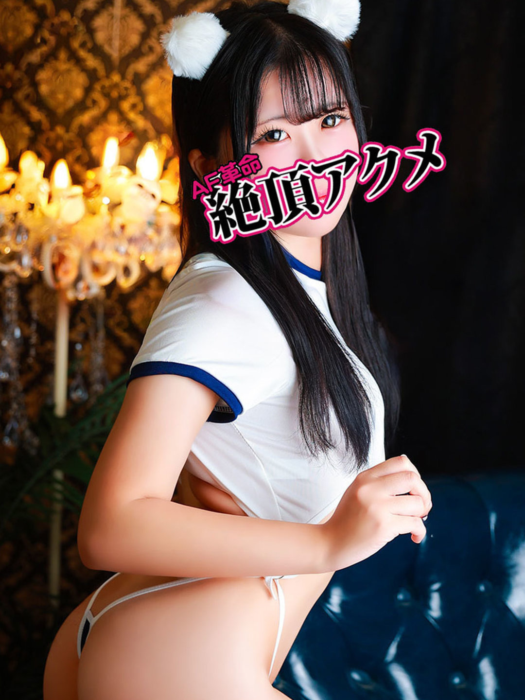 ����䂫��� �r��AF�����y�r��AF�v���Ⓒ�A�N���z�����A�i���z�e�w���f���w������No1