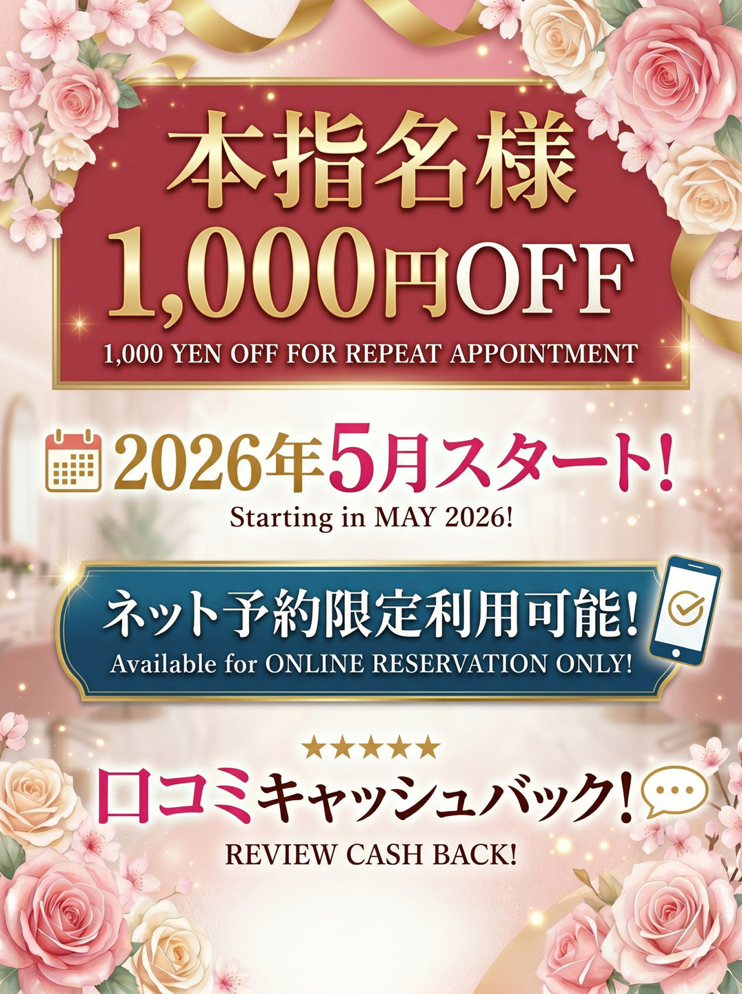 �{�w���l����I�w�u���l�b�g�\�����I1000�~���� �ڍ�